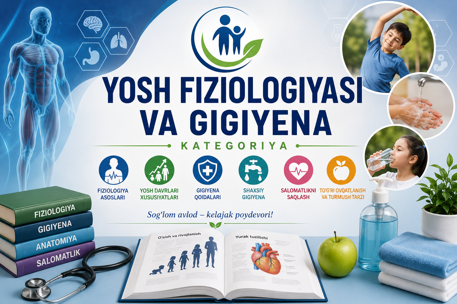 Yosh fiziologiyasi va gigiyena